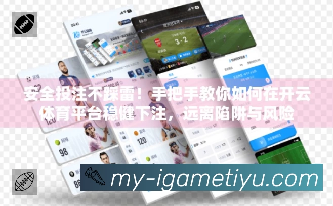 经典赛程