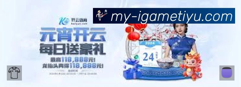 电竞赛区