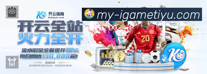 爱游戏中国速度价值